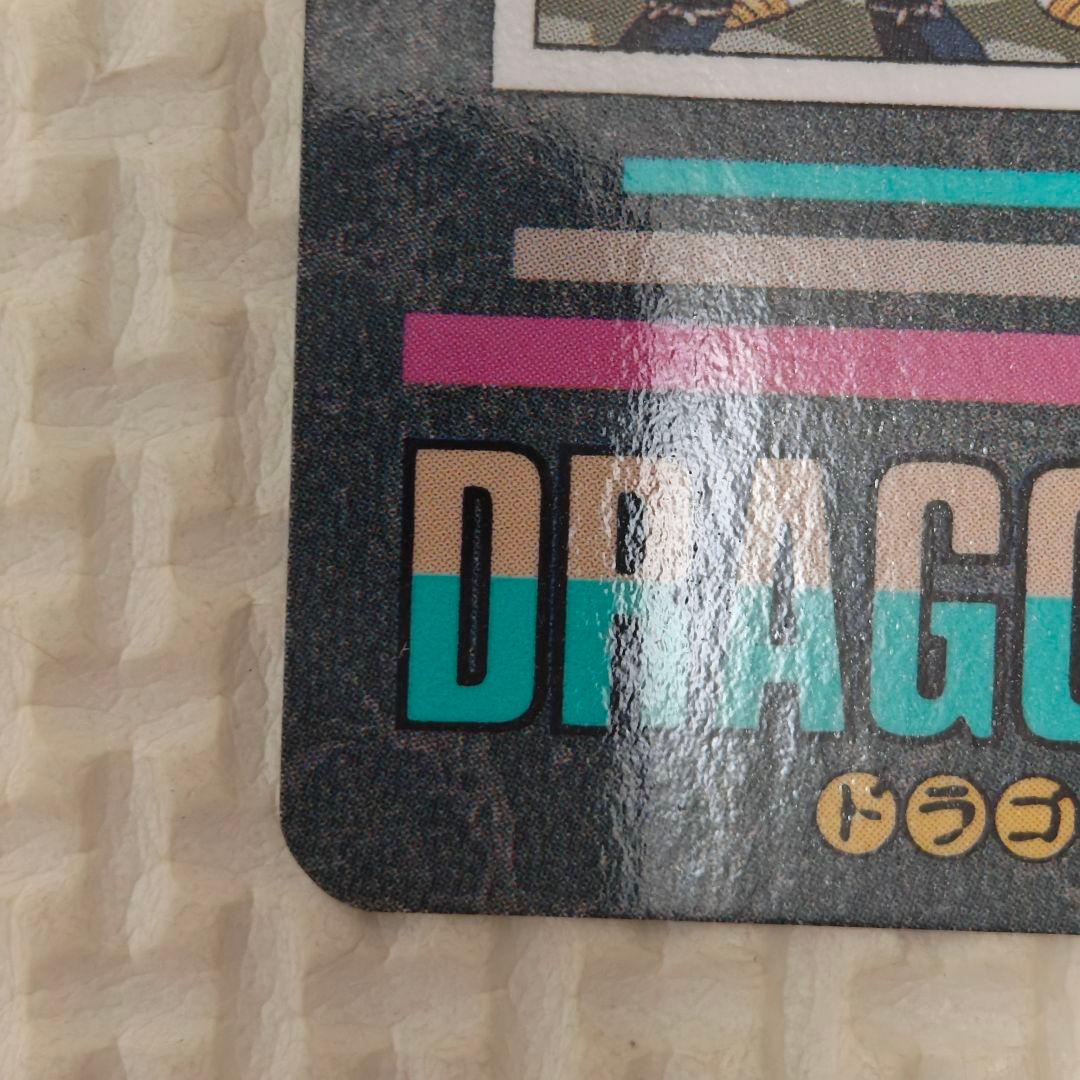 【箱出し】ドラゴンボール ビジュアルアドベンチャー 95EXノーマルコンプ