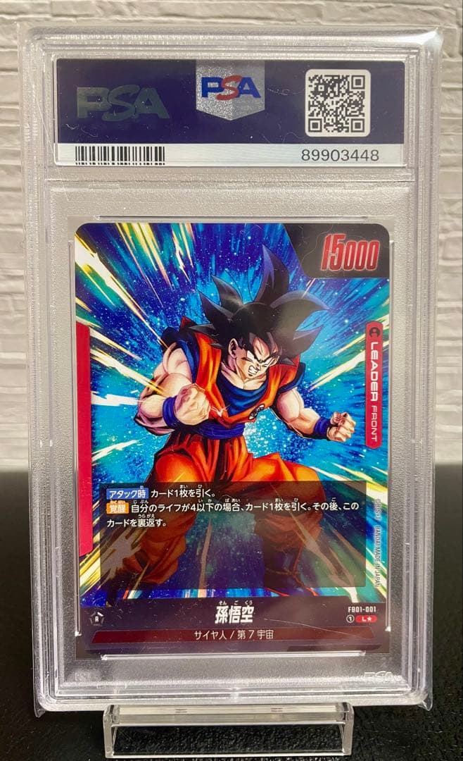 【PSA10】孫悟空 赤リーダーパラレル フュージョンワールド FB01-001