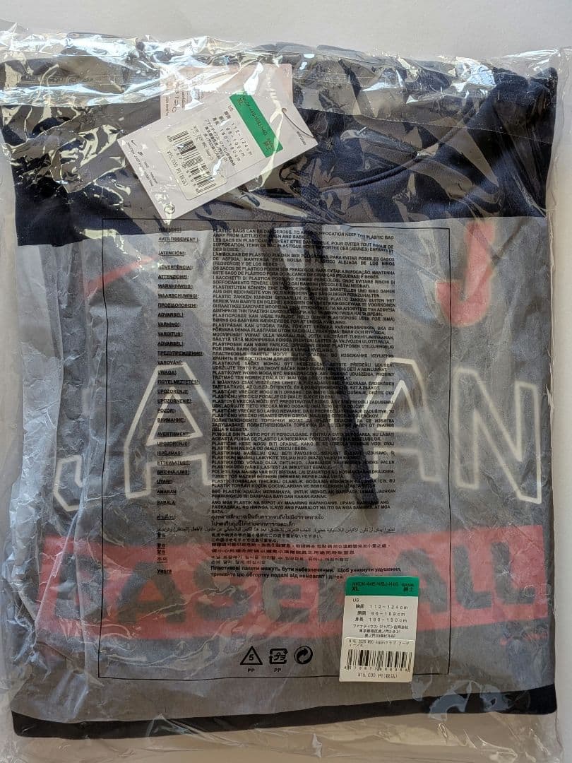 NIKE 2026WBC Japan クラブ フーディー ネイビー　XL