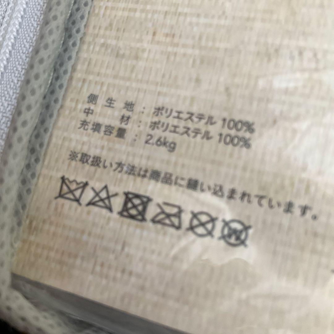 ★開封のみ未使用★カインズ★コンパクトに収納できる敷布団★シングルロングSL
