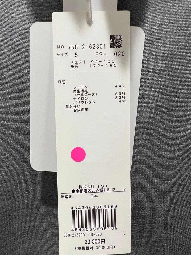 マスターバニーメンズフルジップジャケット
