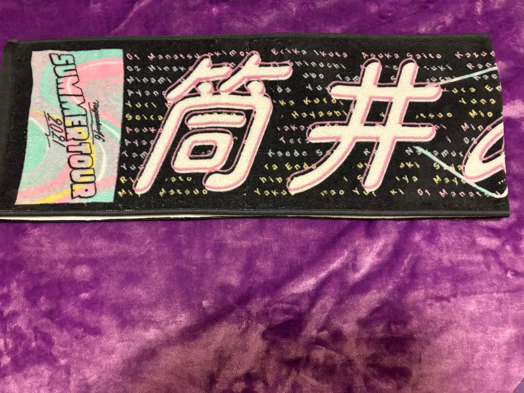 乃木坂46 筒井あやめ 推しメンタオル バラ売り可