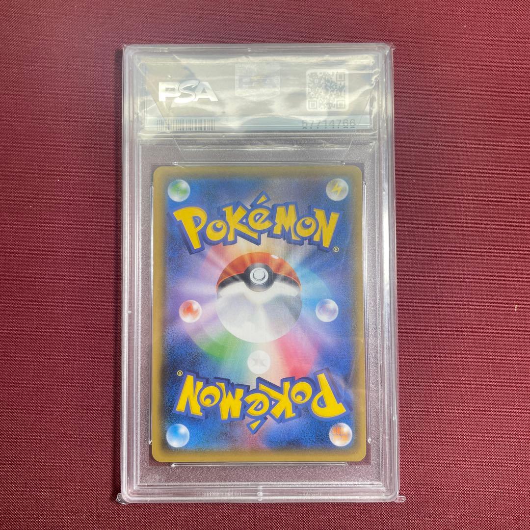 ひかるホウオウ PSA 10 SHINING LEGENDS