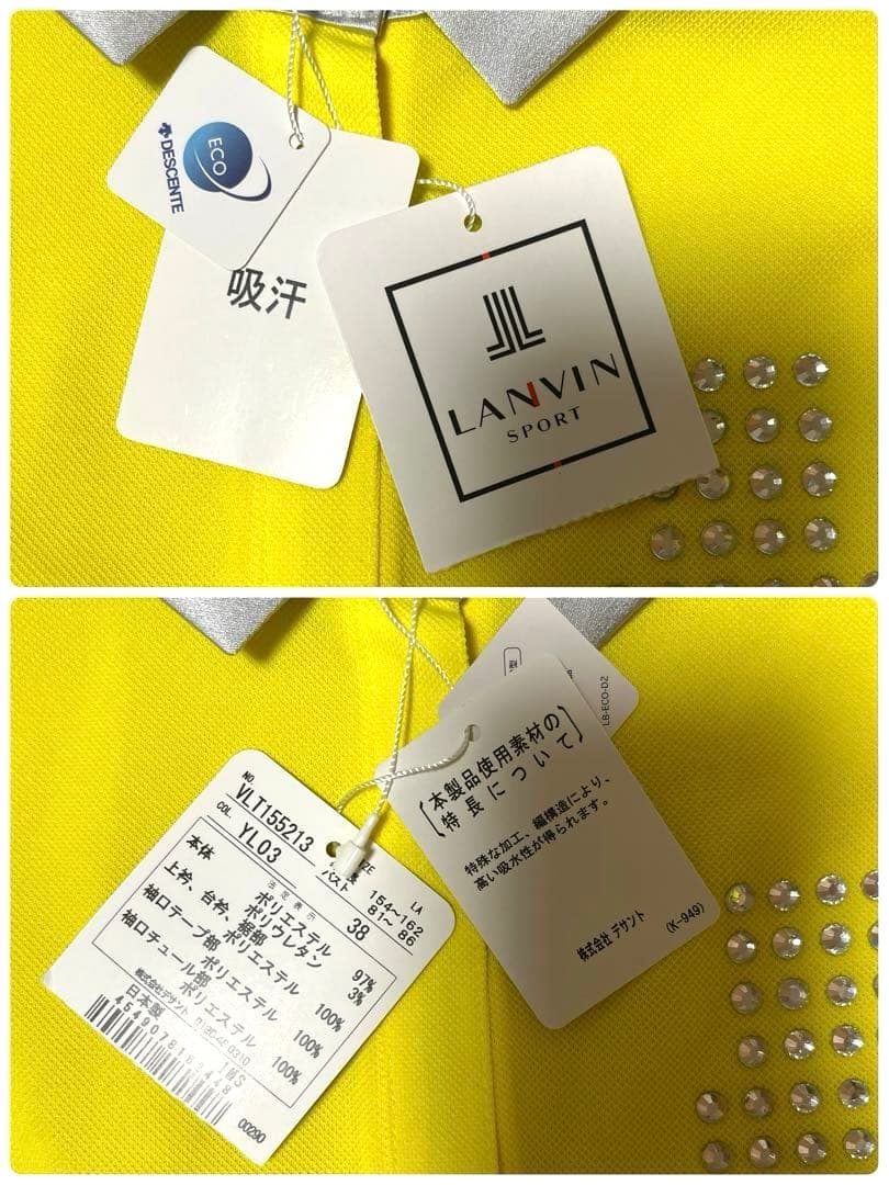 ★LANVIN SPORT ランバンスポール★ 未使用 ノースリーブシャツ