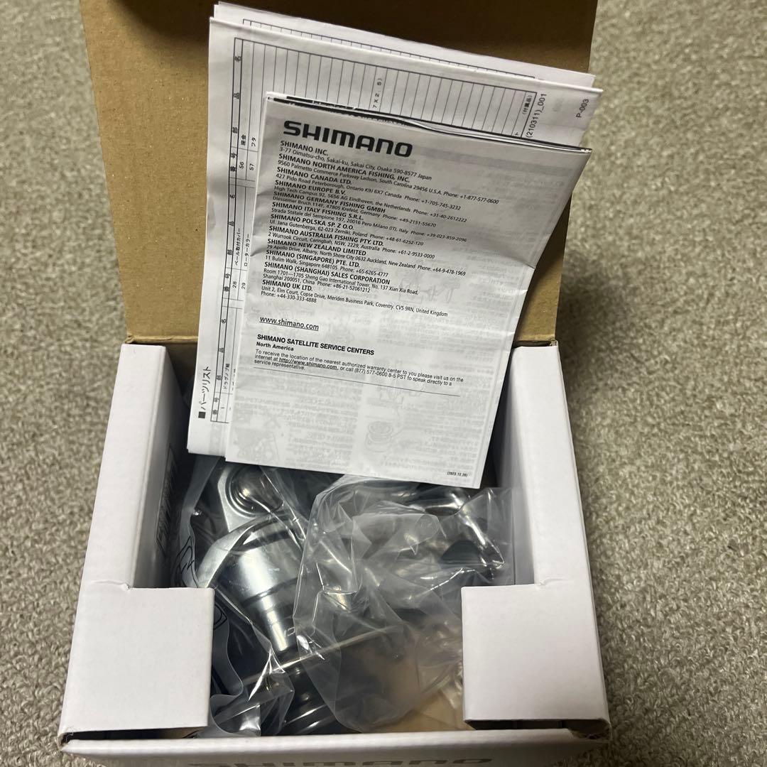 SHIMANO NASCI 2500 スピニングリール