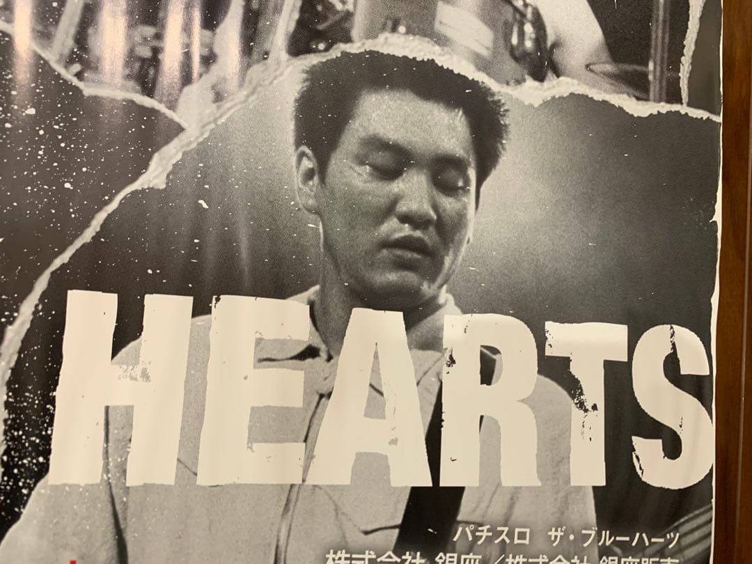 THE BLUE HEARTS 1030×728㎜ クロマニヨンズ ブルーハーツ