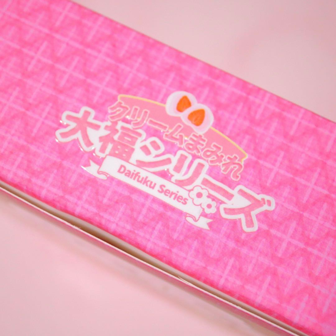 新品未使用♥ mellojoy メロジョイ 大福シリーズ ブルーベリー♥