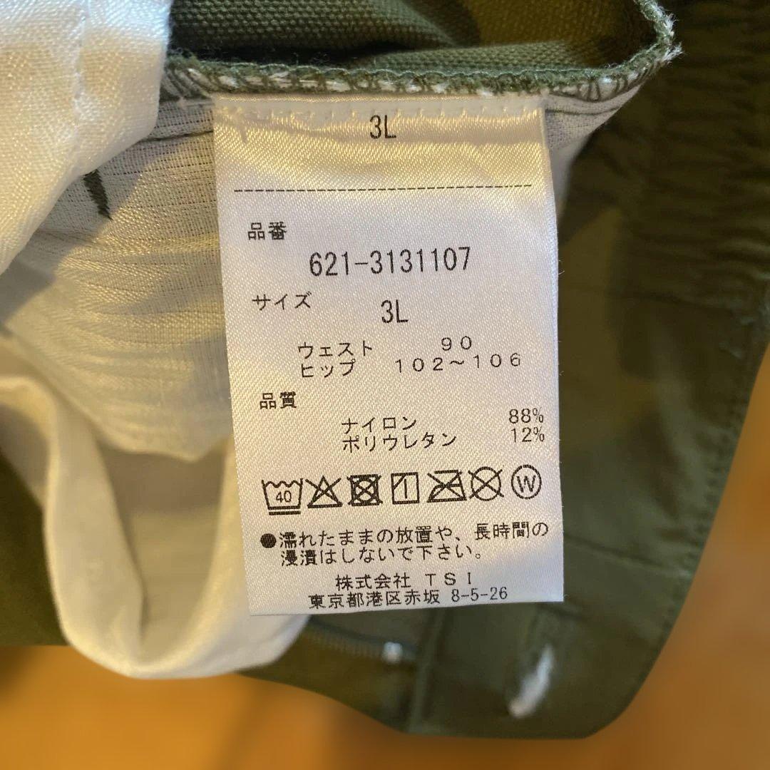 必見‼️PING ゴルフウェアセット メンズ 大きいサイズ