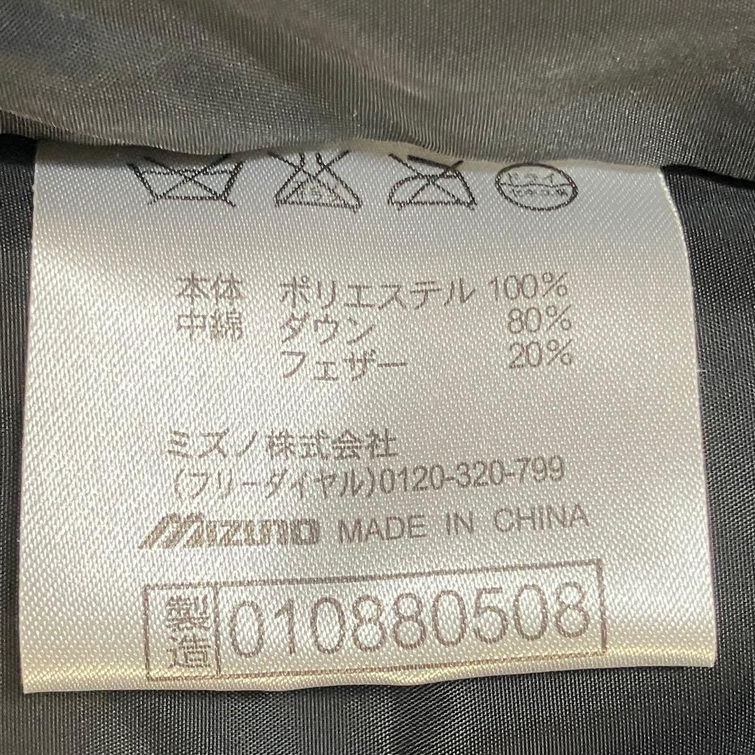 【美品】ミズノ ロング ダウンコート ベンチコート男女兼用 ユニセックス 黒 S