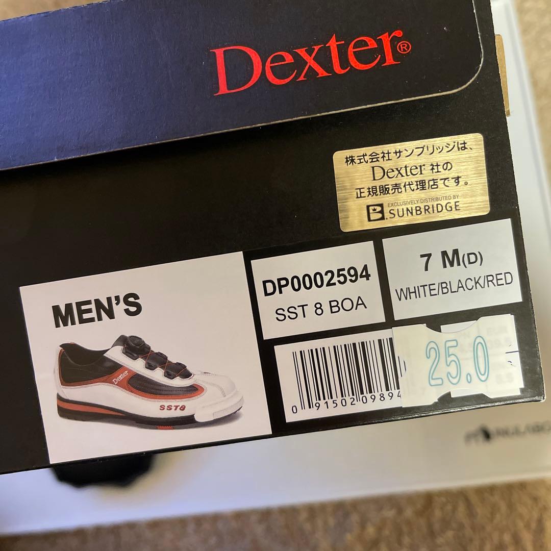 DexterSST8 BOA ボウリングシューズ　25cm 交換用ソール2枚付