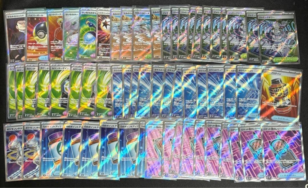 ポケモンカード　SR まとめ売り　120枚セット　引退品　キラ　ホロ