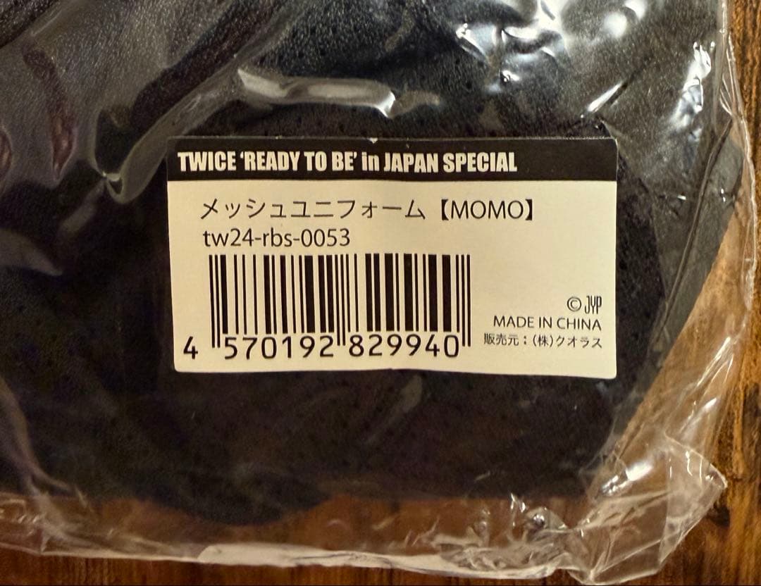 TWICE メッシュユニフォーム　モモ【美品】