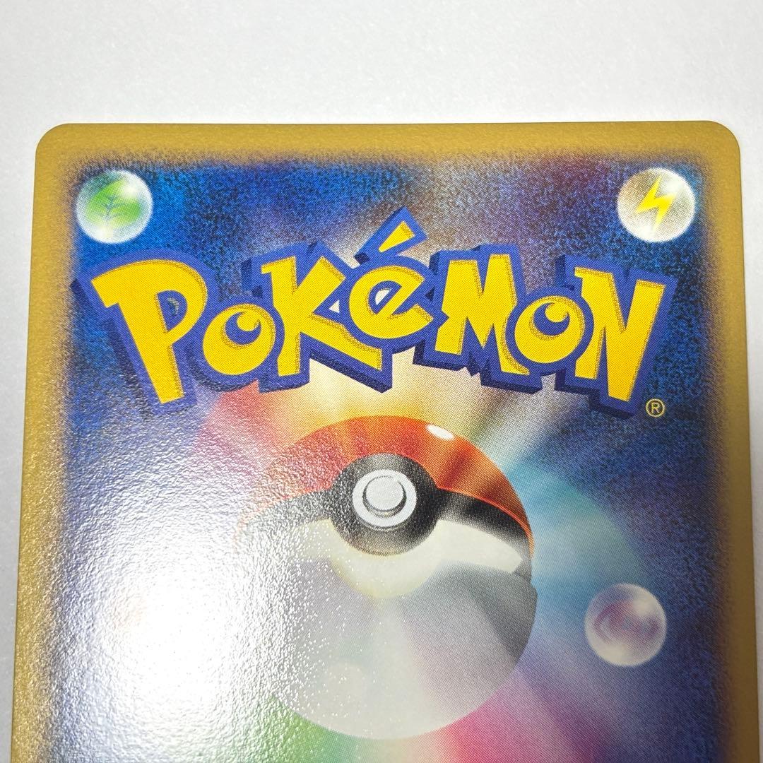 ポケモンカードゲーム DPt ギンガの覇道 ギラティナ LV.63 渦巻きホロ