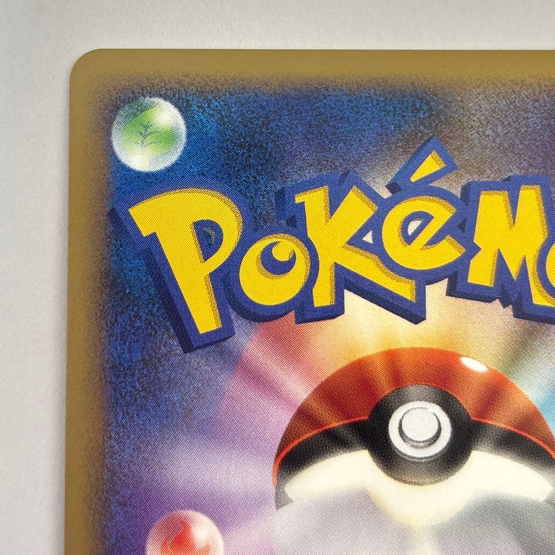 ポケモンカードゲーム DPt ギンガの覇道 ギラティナ LV.63 渦巻きホロ