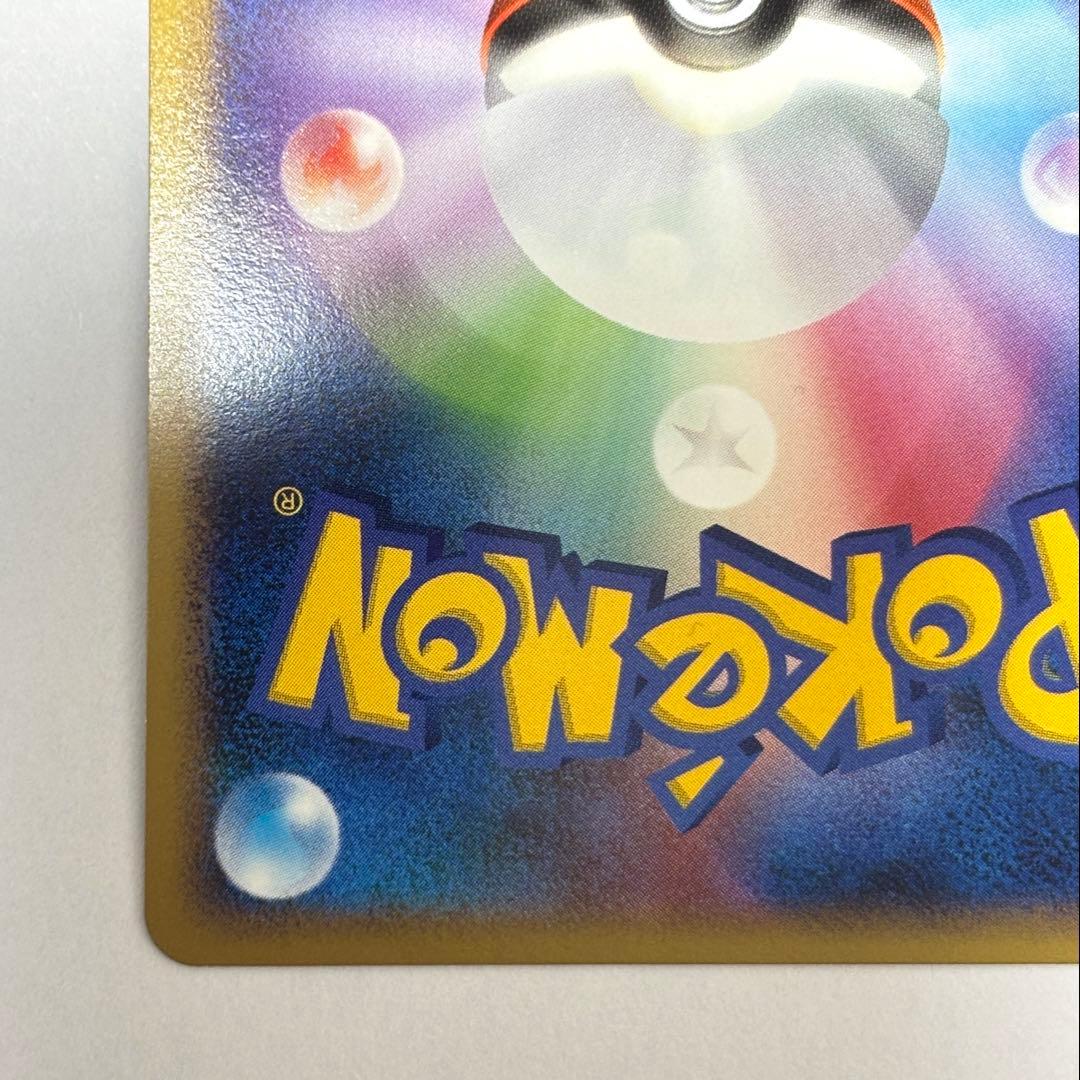 ポケモンカードゲーム DPt ギンガの覇道 ギラティナ LV.63 渦巻きホロ