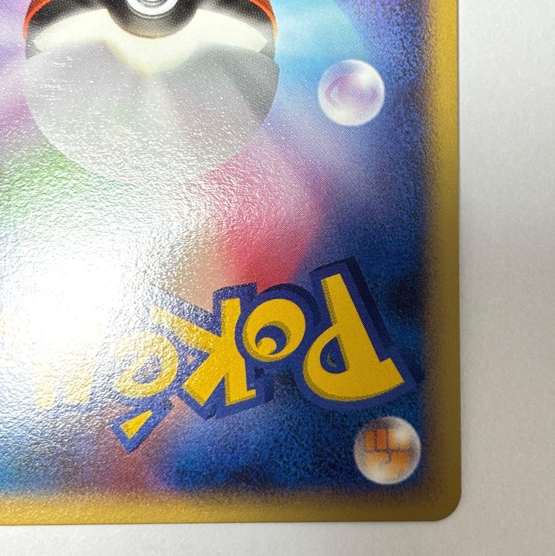 ポケモンカードゲーム DPt ギンガの覇道 ギラティナ LV.63 渦巻きホロ