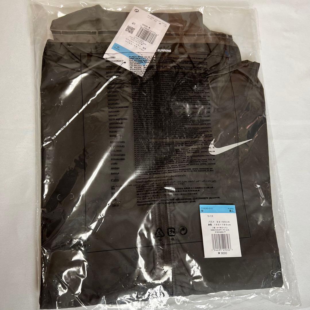 新品　Nike ランニング　ウィンドブレーカー M サイズ　ブラック