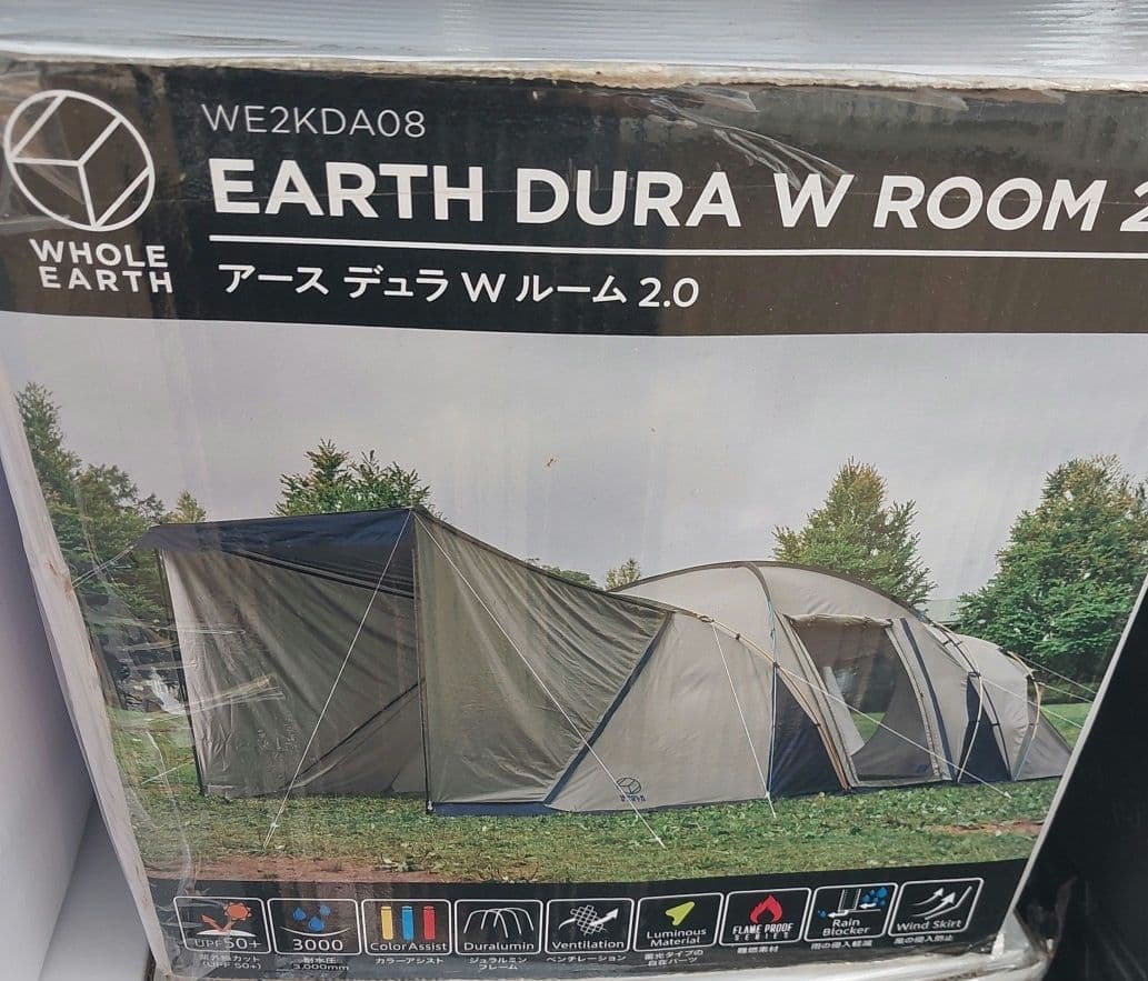 ホールアース EARTH DURA W ROOM 2.0 アースデュラ Wルーム