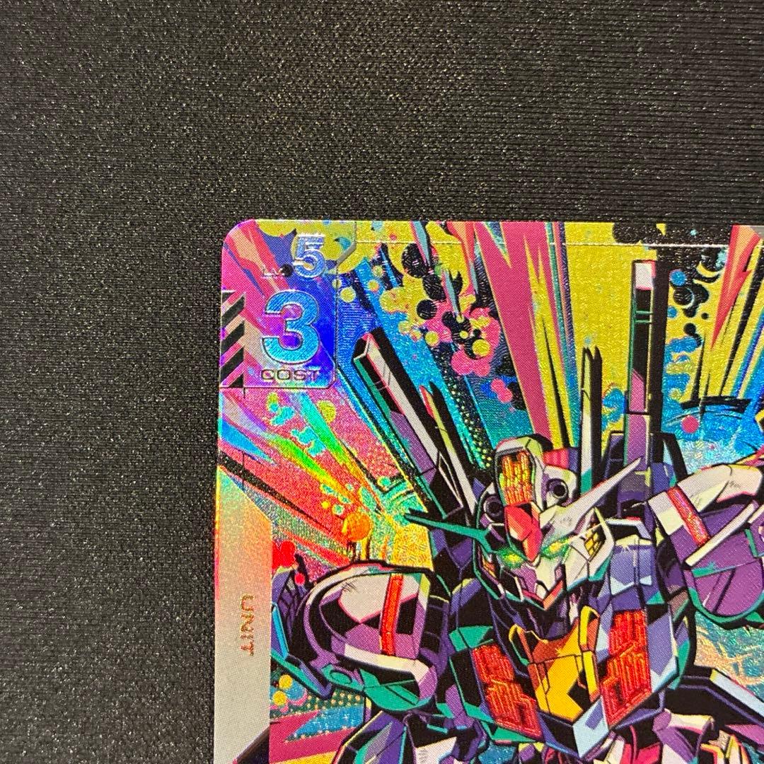 ガンダム　ガンダム・エアリアル　β版　GD01-070R+