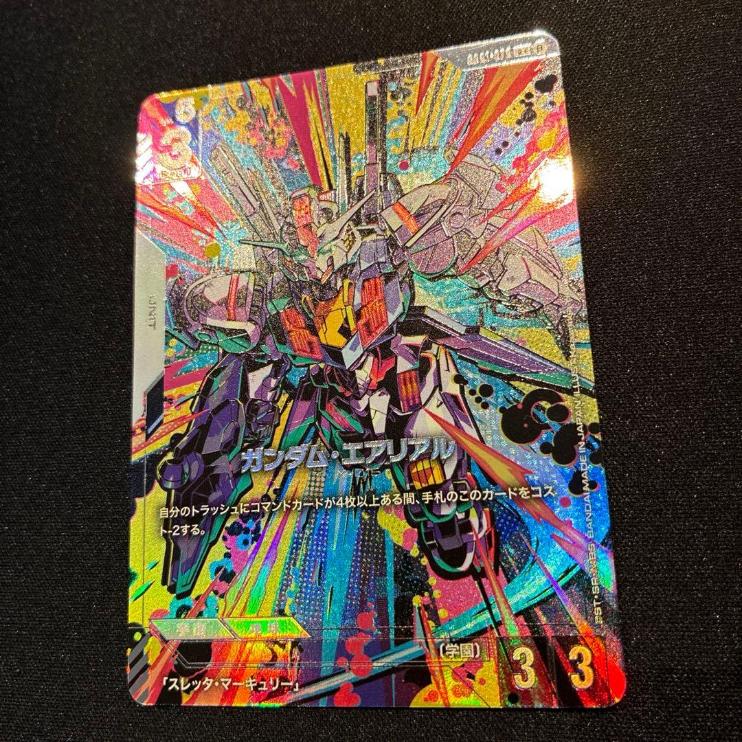 ガンダム　ガンダム・エアリアル　β版　GD01-070R+