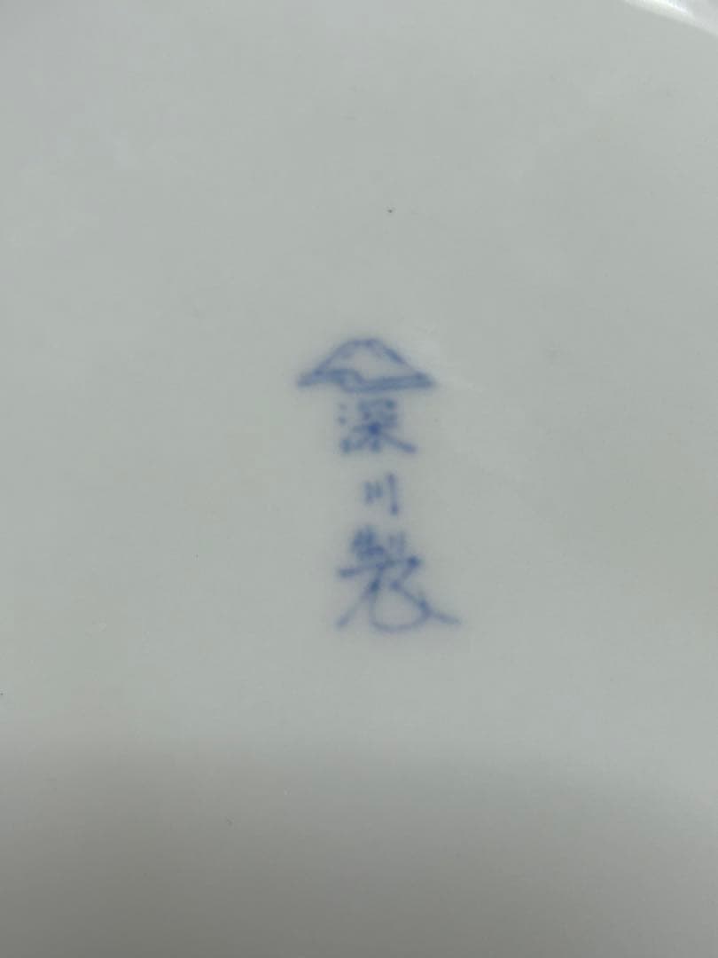 【 宮内庁御用達・保管品 】 深川製磁 瑠璃牡丹 金彩14号 花瓶38cm