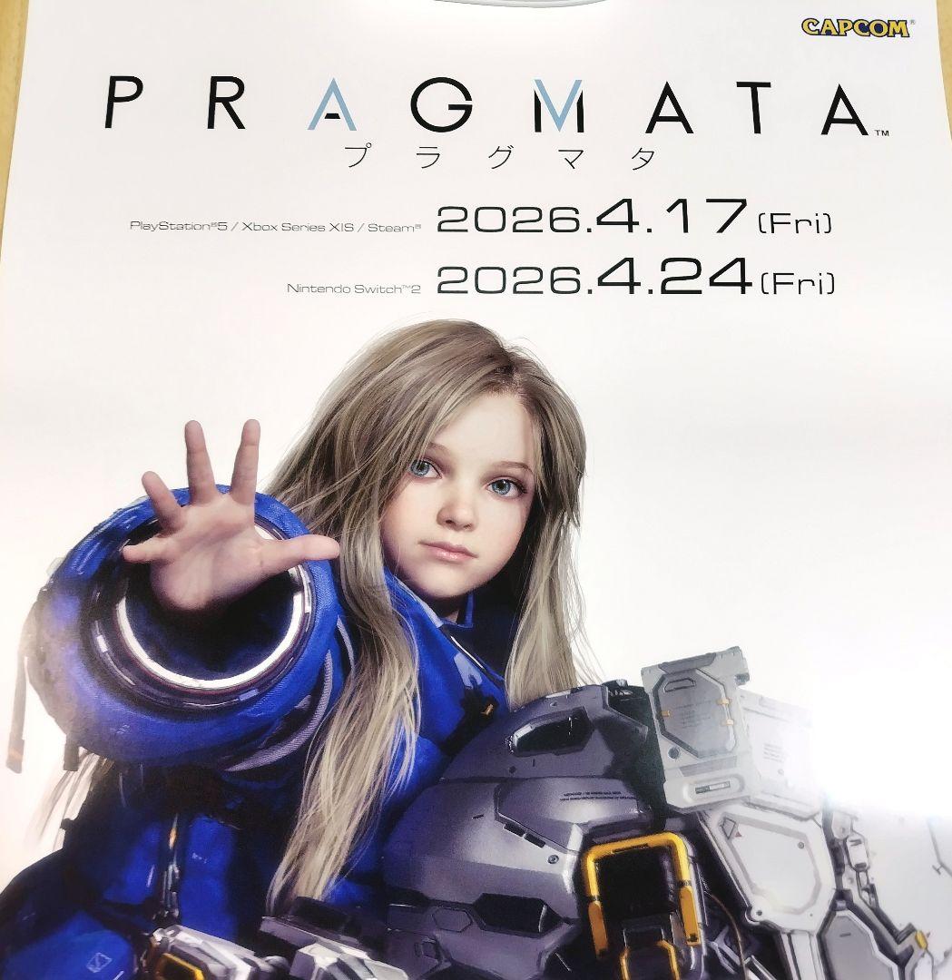 プラグマタ　非売品 ポスター