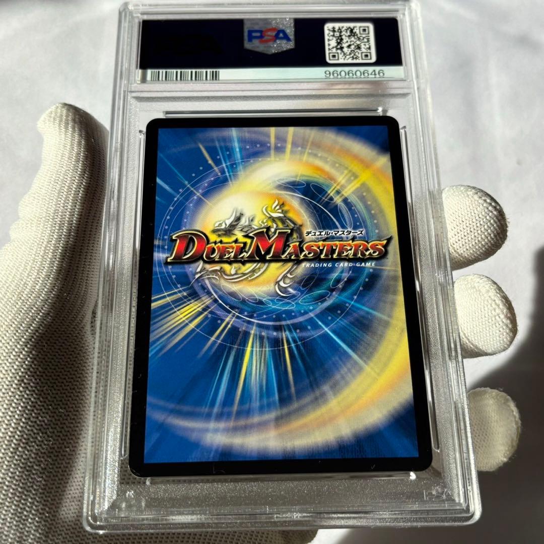 psa10 連番　ファンタジーBest 花嫁　秘　メアリージェニー　ルピア