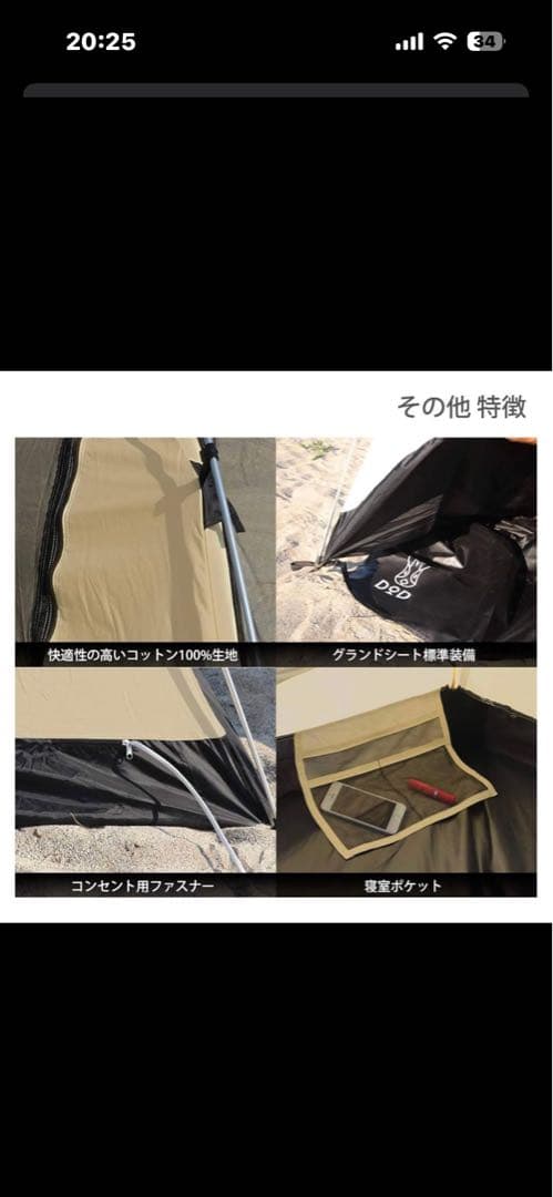 早い者勝ち‼️新品　未使用　DOD ワンタッチ　カンガルーテントS 2個セット