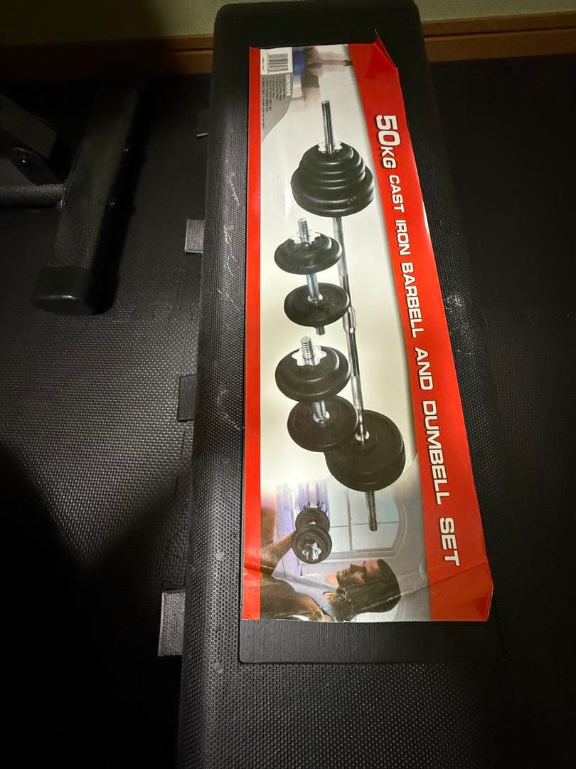 WILD FIT トレーニングベンチと50kgセット (取りに来れる人のみ)