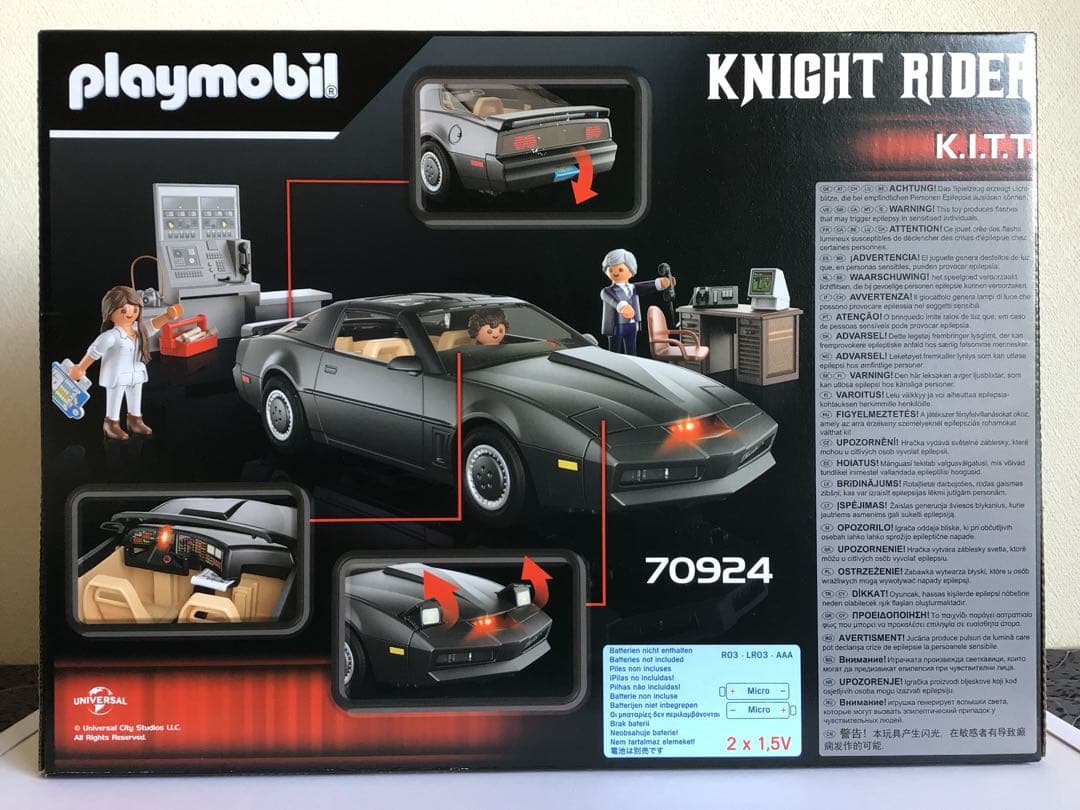 【新品未開封】プレイモービル　ナイトライダー 70924