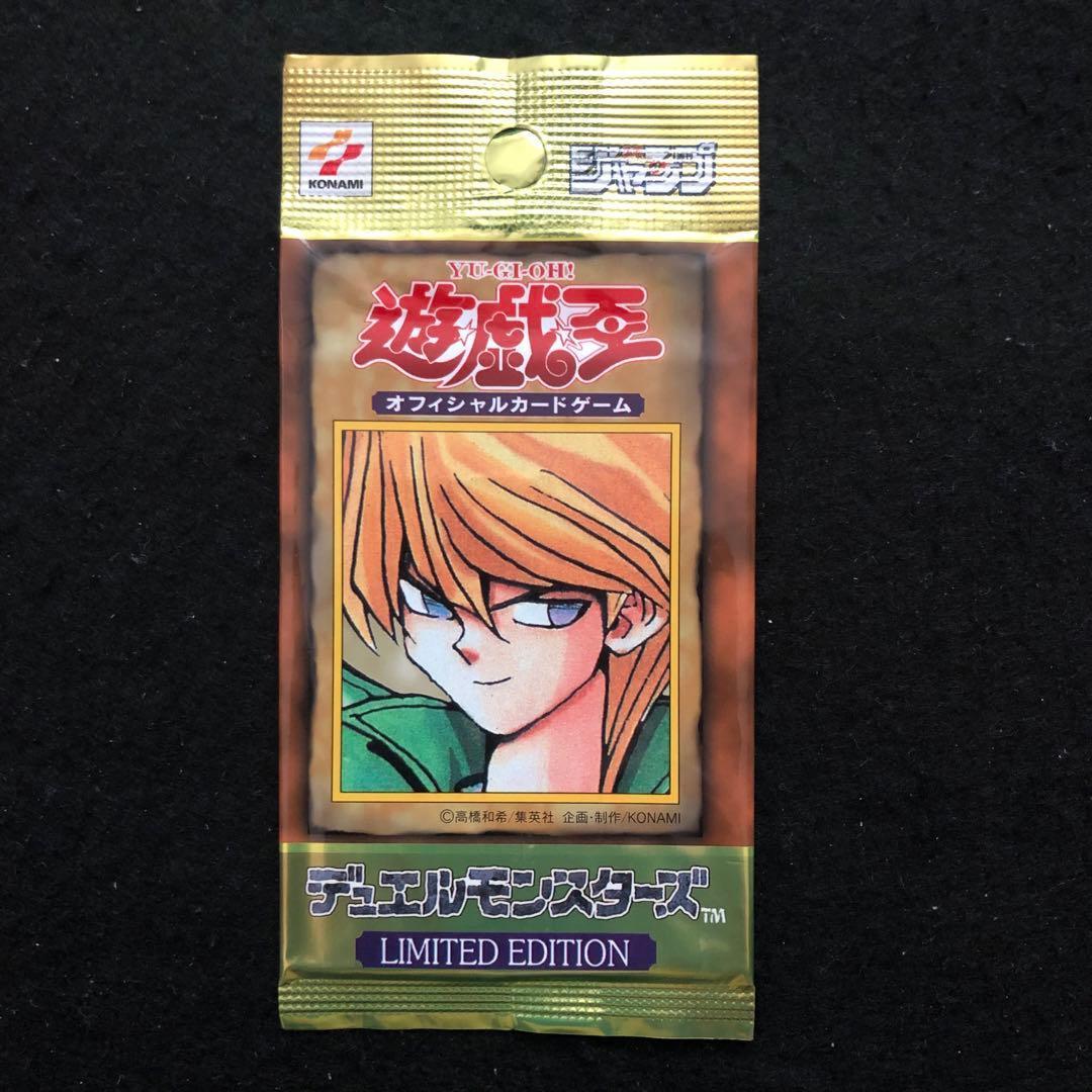 56.⭐️【初代全3パック 未開封品】 遊戯王 OCG リミテッドエディション
