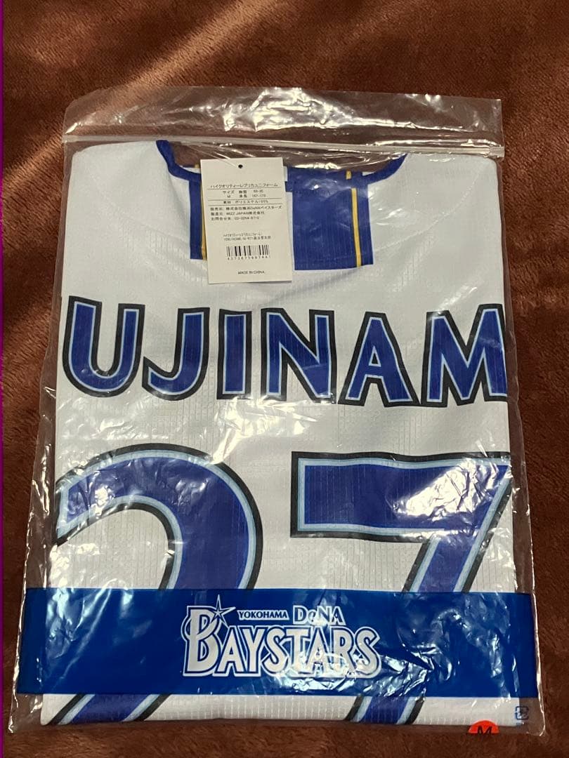 DeNAベイスターズ　藤浪晋太郎#27 ハイクオリティーレプリカユニフォーム
