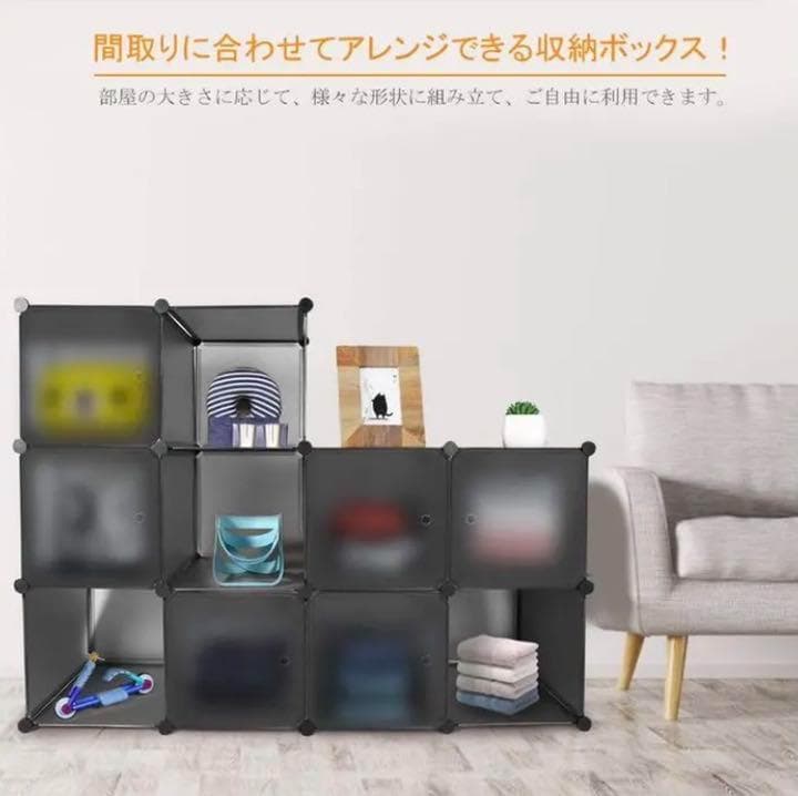 ❤アイデア次第で組合わせ自由自在♪❤大容量＆大収納16BOX❣ワードローブ