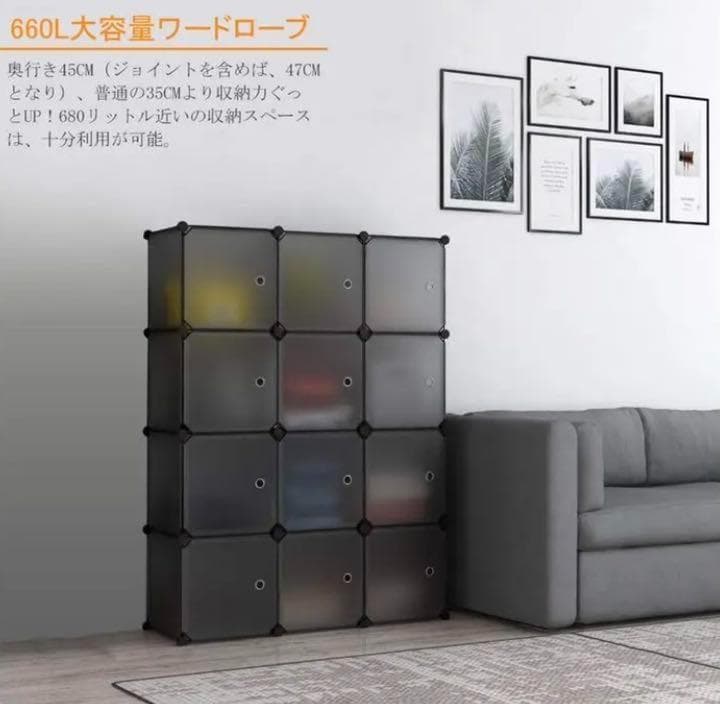 ❤アイデア次第で組合わせ自由自在♪❤大容量＆大収納16BOX❣ワードローブ