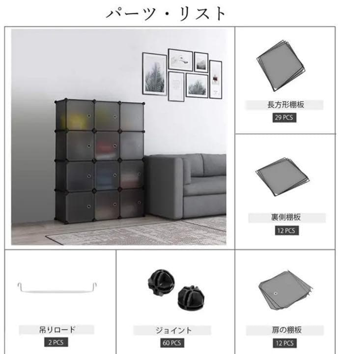 ❤アイデア次第で組合わせ自由自在♪❤大容量＆大収納16BOX❣ワードローブ