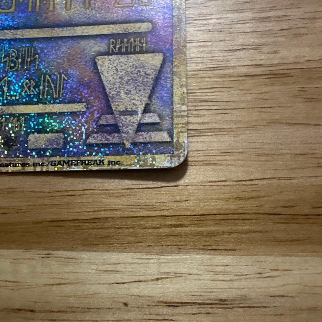 古代ミュウ　初期エラーn抜け品