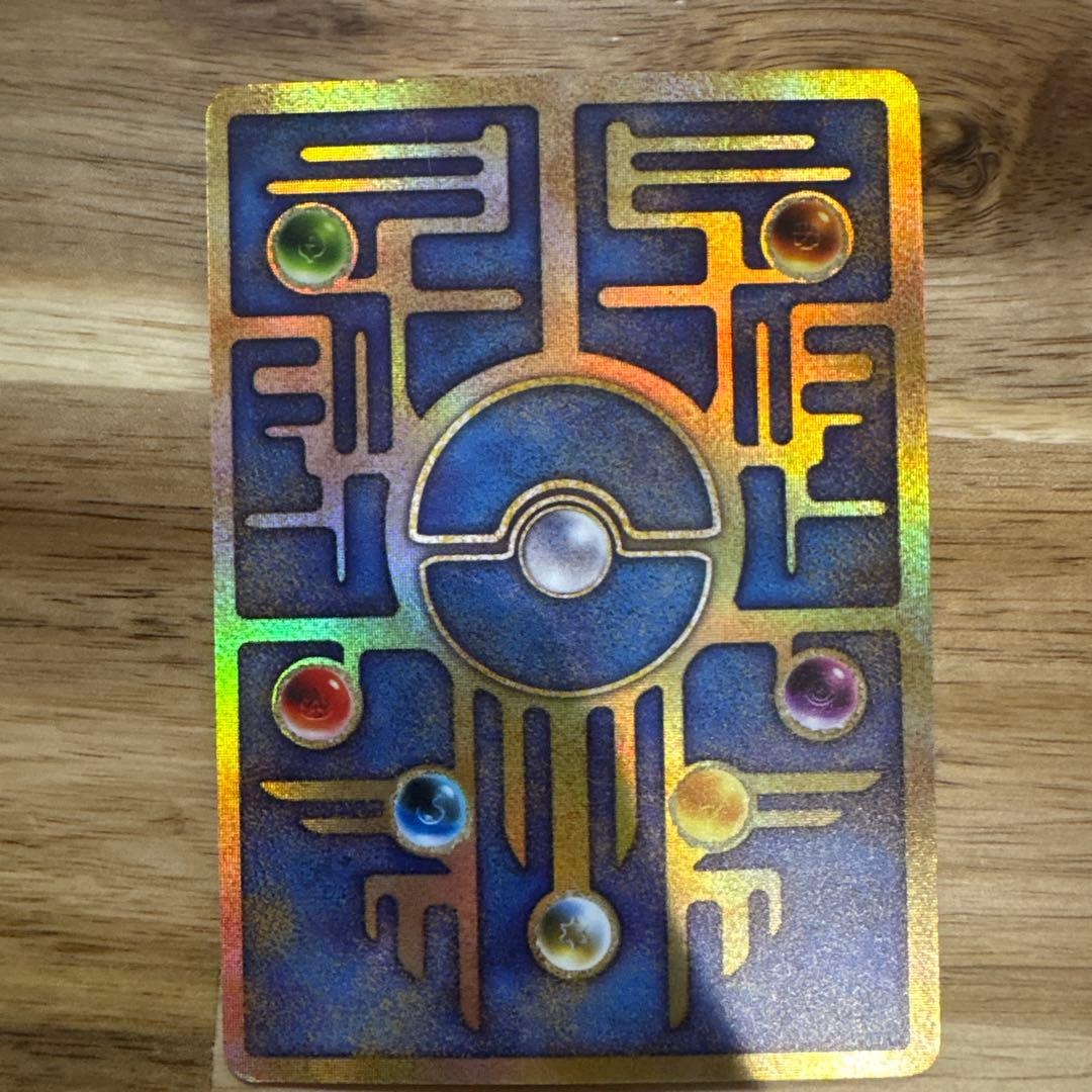 古代ミュウ　初期エラーn抜け品