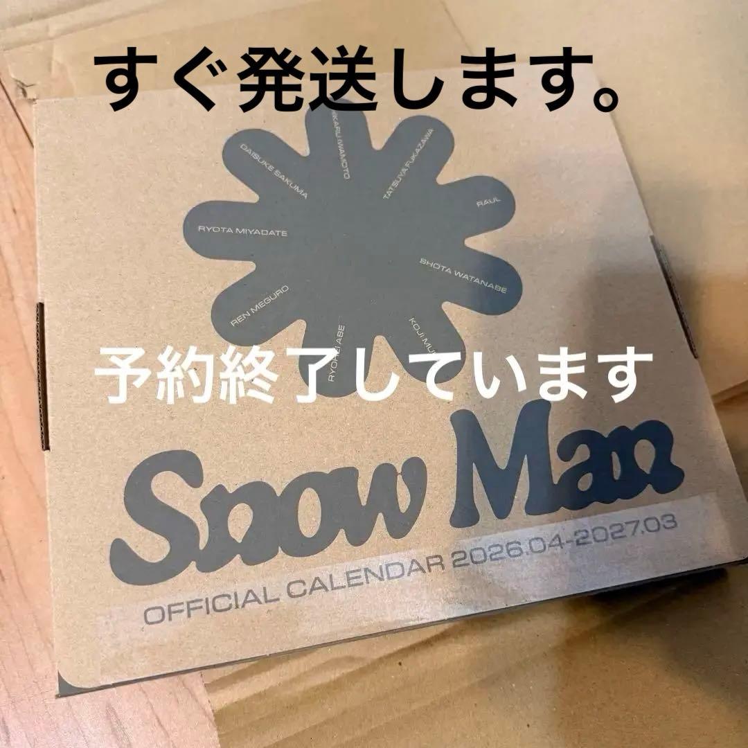  Man カレンダー 2026-2027 スノーマン　予約終了