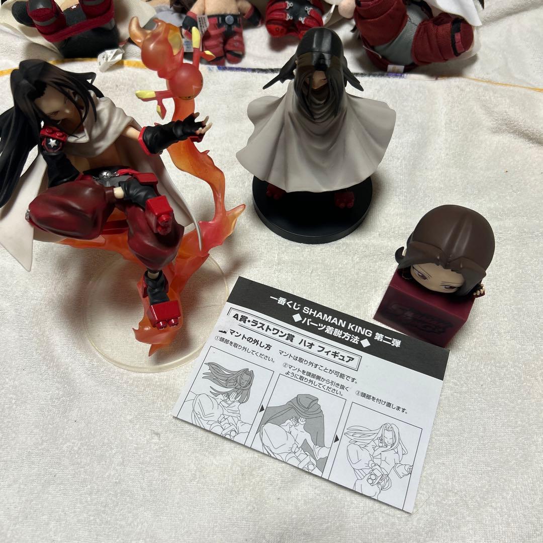シャーマンキング　ハオ　グッズまとめ売り　セット　麻倉ハオ