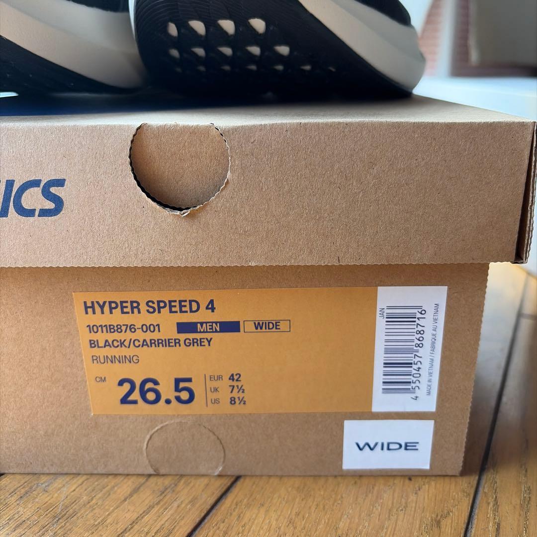 新品未使用品　アシックス　ハイパーSPEED 4 　サイズ26.5センチワイド