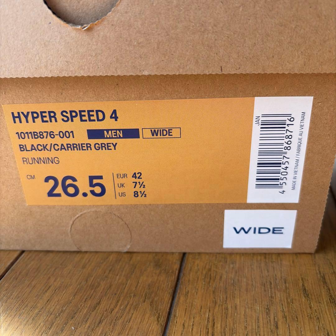 新品未使用品　アシックス　ハイパーSPEED 4 　サイズ26.5センチワイド