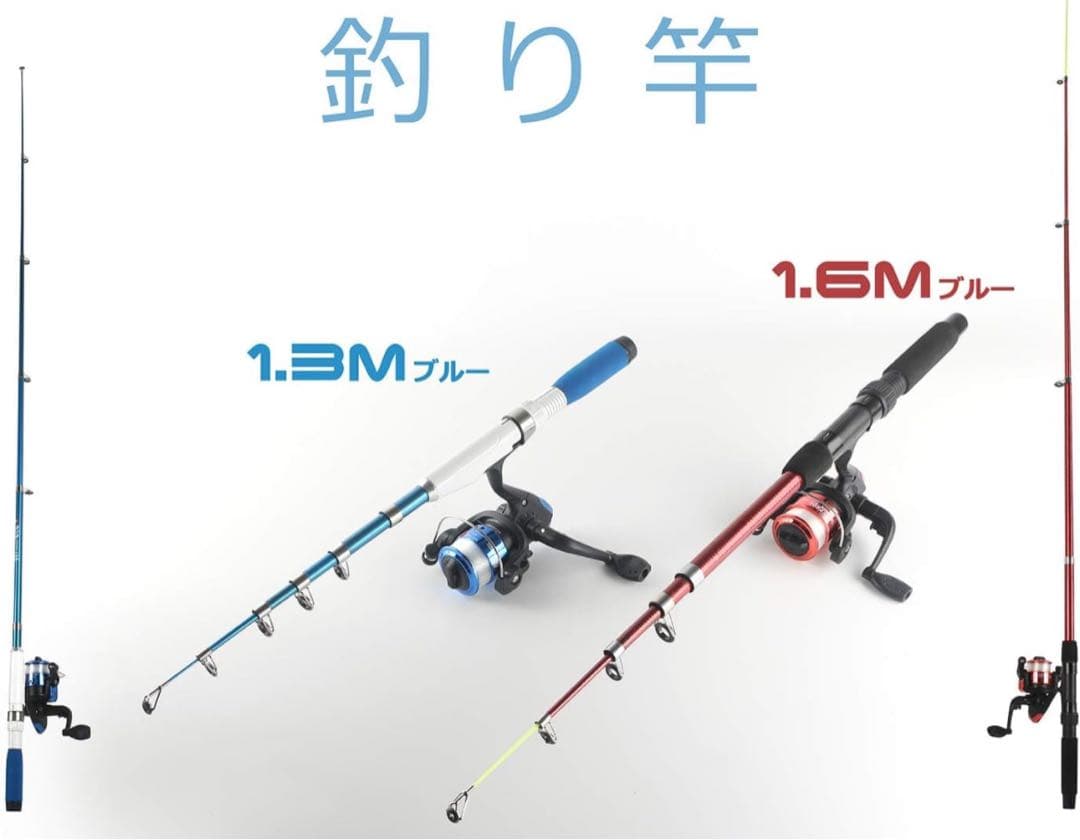 釣りセット 初心者 2本の釣り竿セット フィッシング 海釣りセット コンパクト