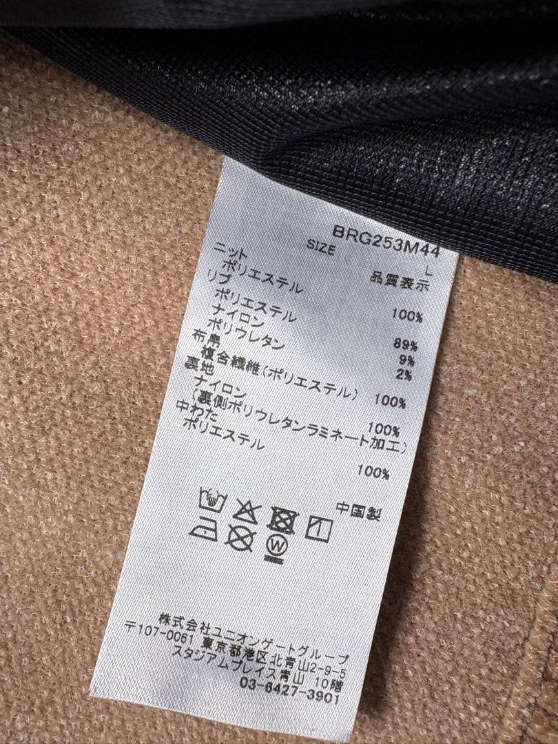 【本日お値下げ】BRIEFING ベージュ カジュアルジャケット