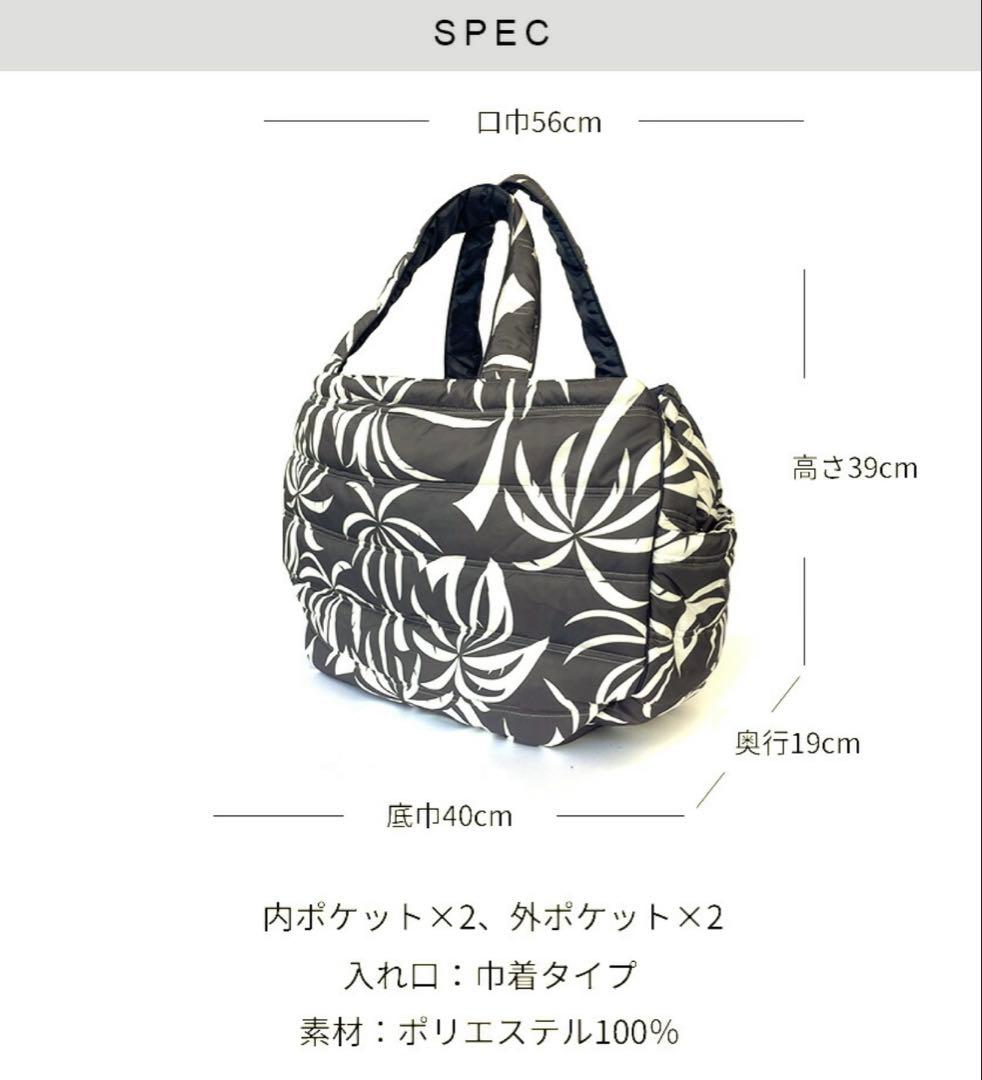 ⭐︎希少⭐︎ Hula Lani Hawaii 中綿 トートバッグ 大容量 巾着