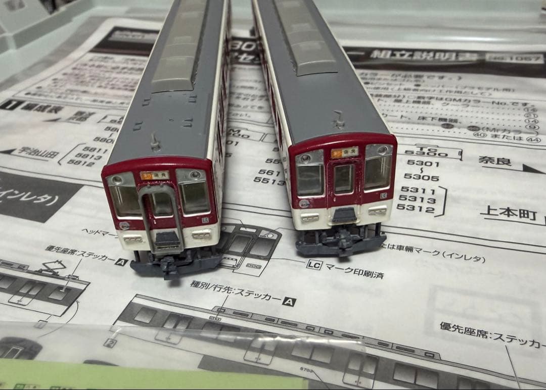 グリーンマックス　近鉄　5800系　L/Cカー