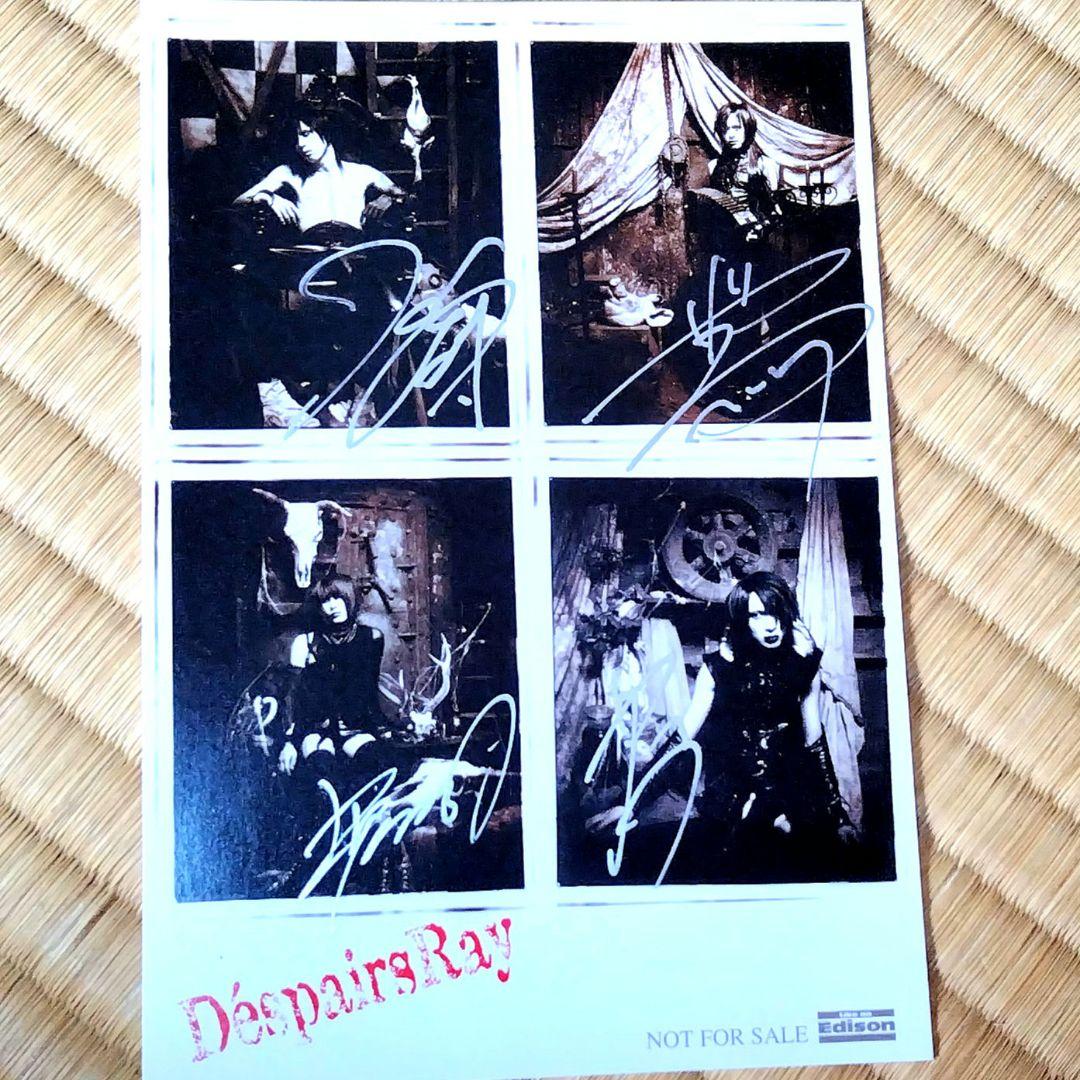 D'espairsRay サイン ステッカーセット