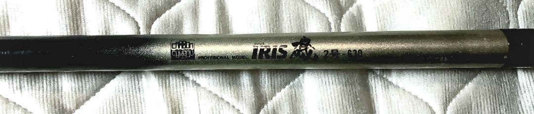 IRIS磯2号−630 中古釣り竿