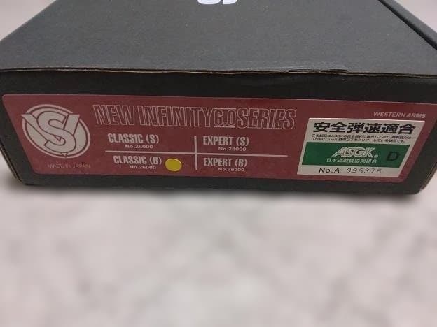 【美品】WA SV INFINITY BLACK インフィニティ 6インチ