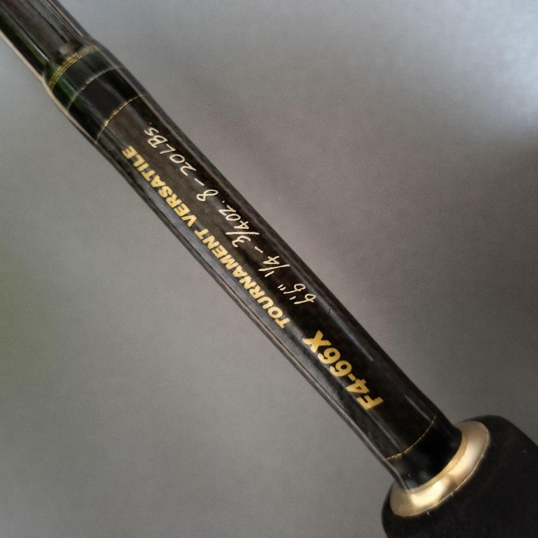 メガバス デストロイヤー F4-66X トーナメントバーサタイル 後期