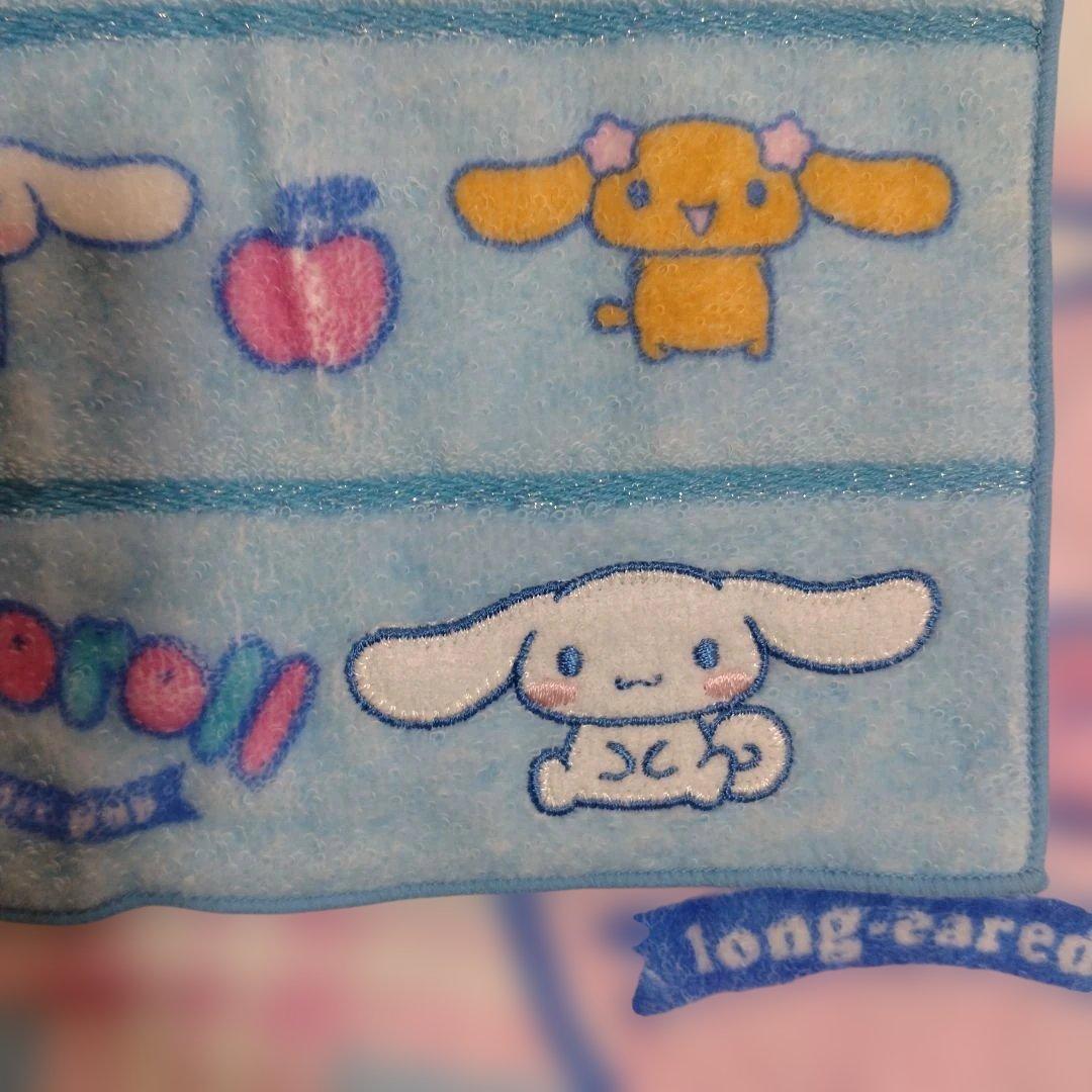 サンリオ　シナモロール タオル セット　当時物
